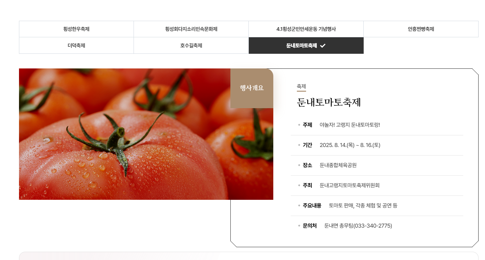gallery-1